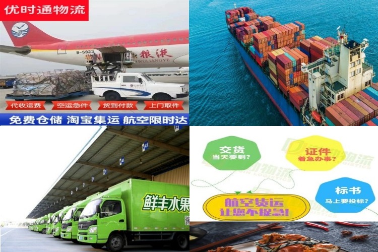 利津到丹麦航空货运公司-利津到丹麦物流专线