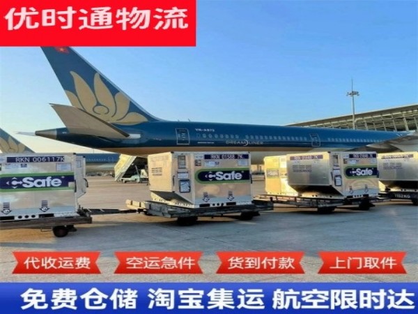 利津到丹麦空运加急专线